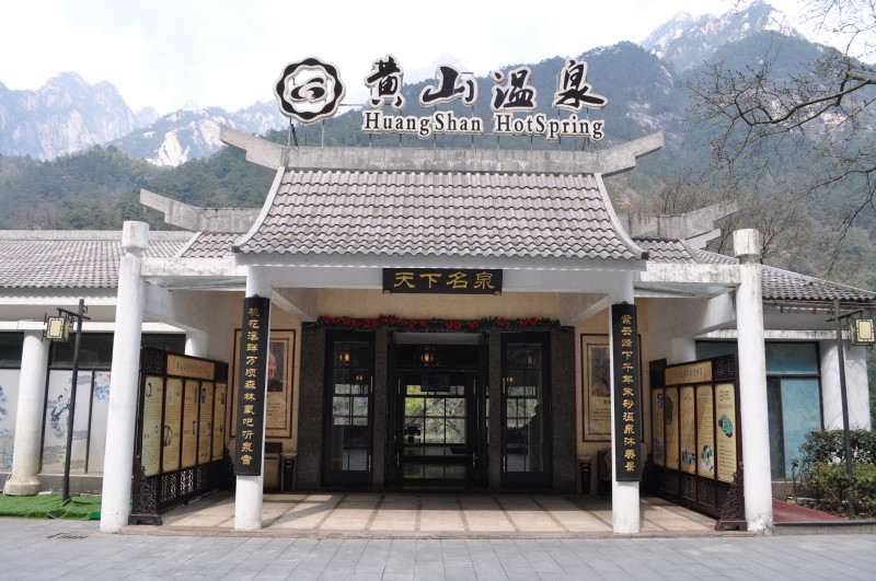 Huangshan Hot Spring